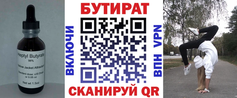 блэк спрут ссылка  Карабаново  Бутират буратино 