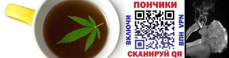 Печенье с ТГК марихуана Карабаново