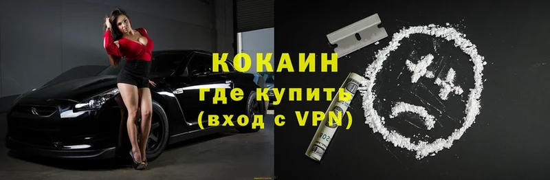 где продают   Карабаново  КОКАИН Колумбийский 