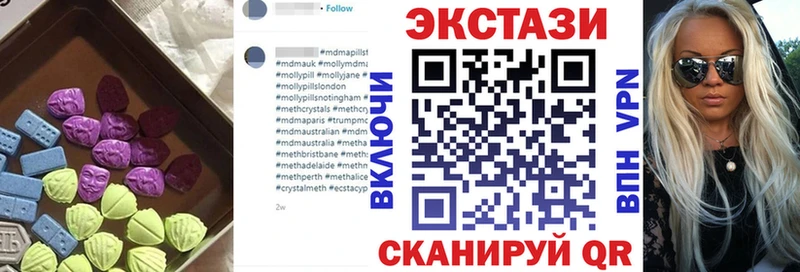Экстази Philipp Plein  Карабаново 