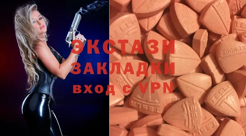 наркошоп  Карабаново  Ecstasy ешки 