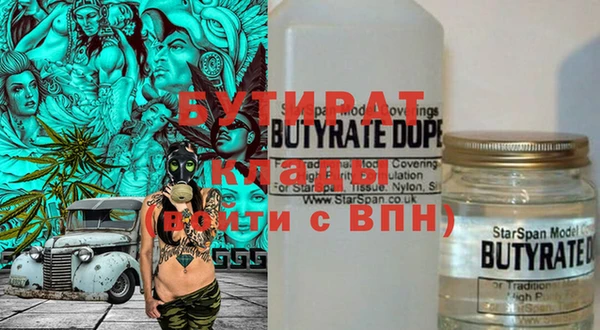 дмт Надым
