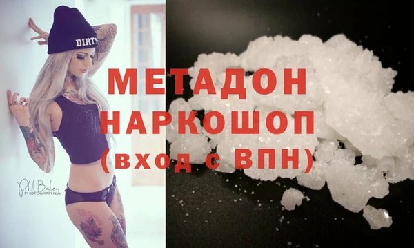героин Наволоки