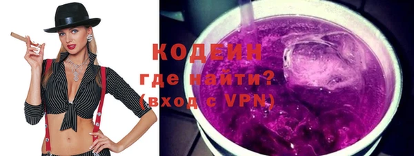 кокаин перу Гусиноозёрск