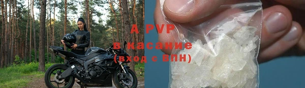 mdma Гусь-Хрустальный