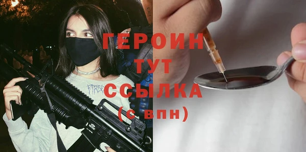 героин Наволоки