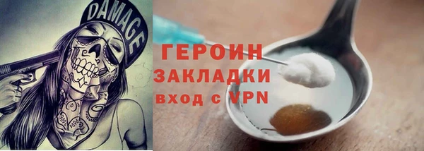 кокаин перу Гусиноозёрск