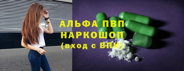 mdma Гусь-Хрустальный