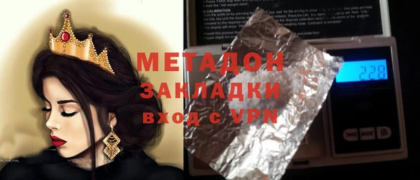 крисы Билибино