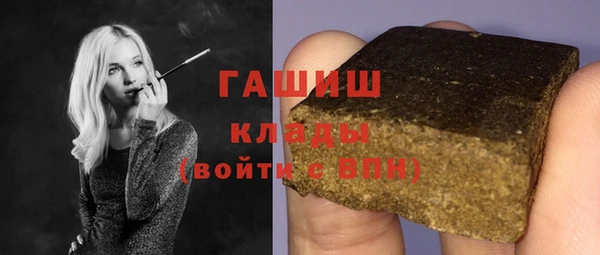 ПСИЛОЦИБИНОВЫЕ ГРИБЫ Навашино