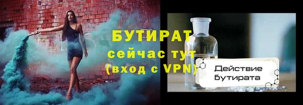 ПСИЛОЦИБИНОВЫЕ ГРИБЫ Навашино