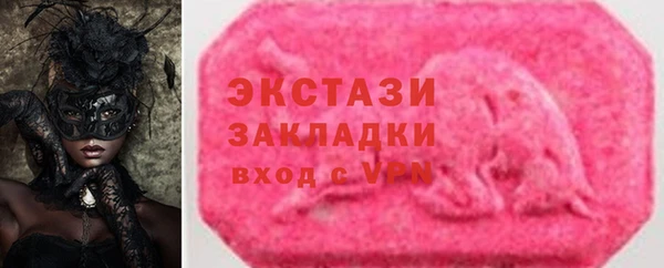 mdma Гусь-Хрустальный