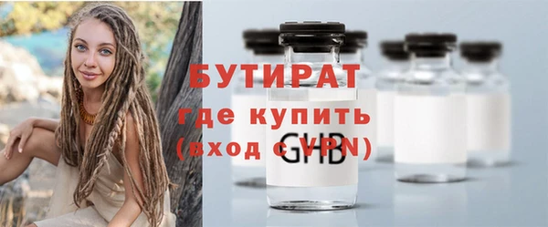 ПСИЛОЦИБИНОВЫЕ ГРИБЫ Навашино