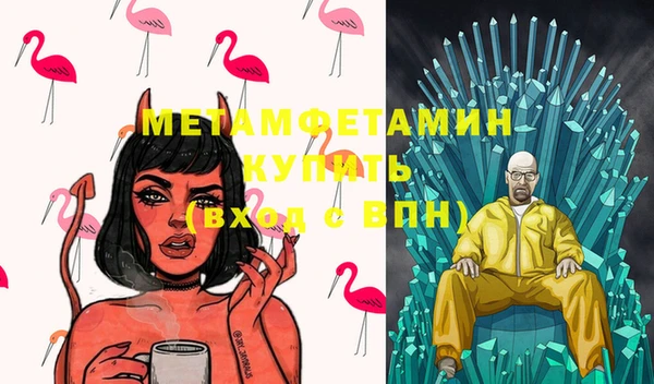 крисы Билибино