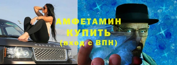 молекула духа Беслан