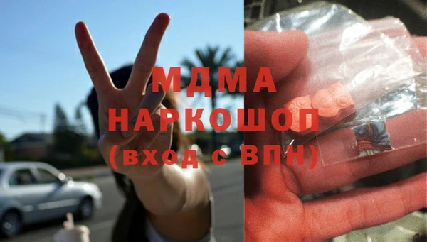 mdma Гусь-Хрустальный