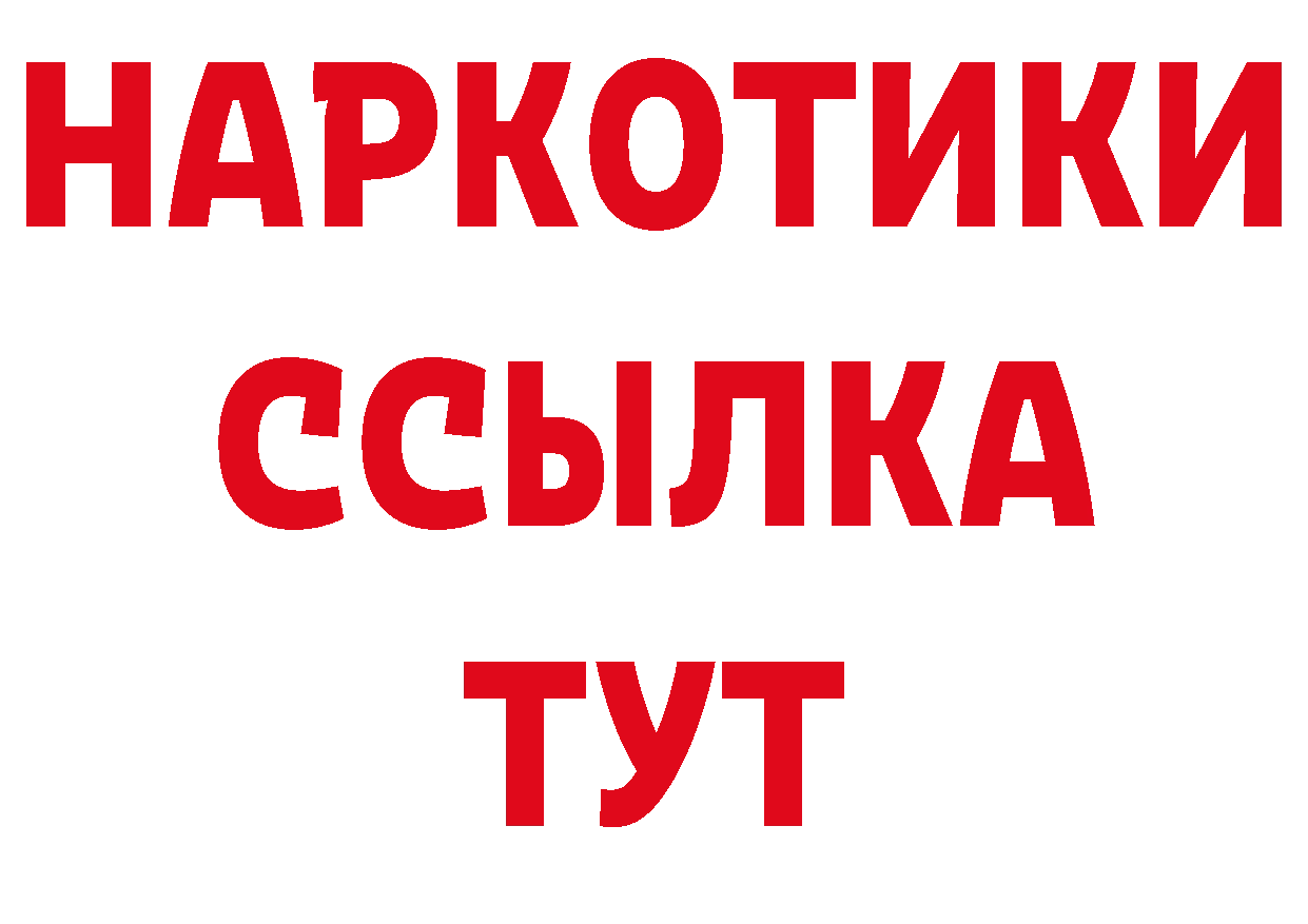 КОКАИН VHQ сайт сайты даркнета ОМГ ОМГ Карабаново