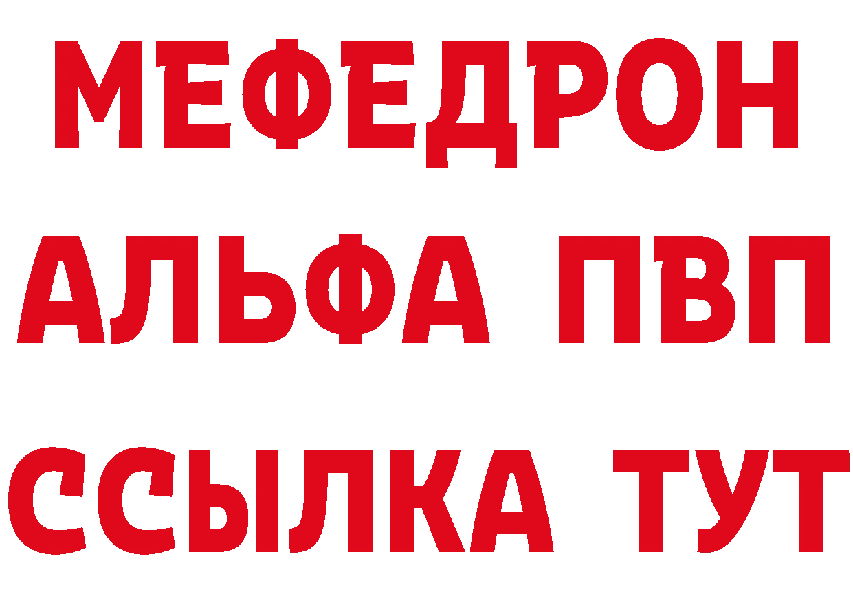 МЕТАДОН methadone tor маркетплейс МЕГА Карабаново