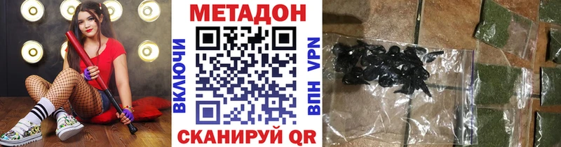 МЕТАДОН кристалл Карабаново