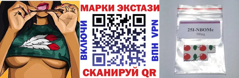 Марки N-bome 1500мкг  наркошоп  Карабаново 
